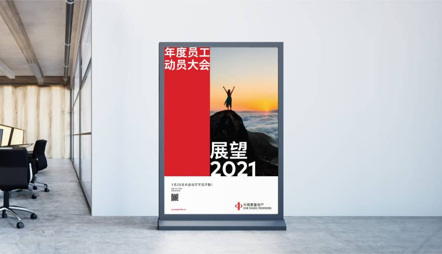 昌乐县优秀的包装设计工作室
